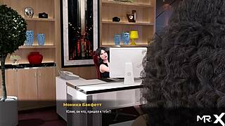 wow, flashing that hot ass in office - fashionbusiness e1 84 😜