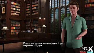 Treasure of Nadia Episode 26: Feeling Eyes on My Ass