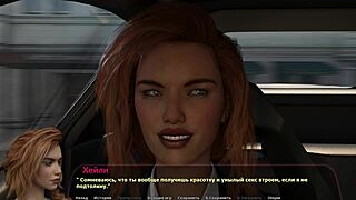 Haley's story continues in 3D
