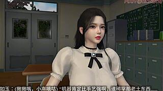 Slutty टीचर को स्टूडेंट ने 3D ऐनिमेशन में हार्ड ट्रेन किया Ep1