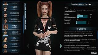 Hey, wanna see project atmosphere part 8? Horny gameplay with cum and kisses awaits!