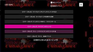 Super Punch Boy Full Gallery 7 Blowjob Scenes