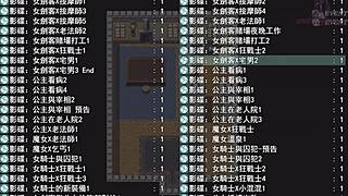 So this manga has the hero getting a handjob from his childhood friend