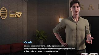 Complete Gameplay Suggests Sexy Sport Scenes in Symphony of the Serpent Part 5