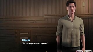 Complete Gameplay Suggests Sexy Sport Scenes in Symphony of the Serpent Part 5