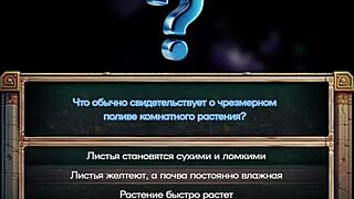 Complete Gameplay Suggests Sexy Sport Scenes in Symphony of the Serpent Part 5