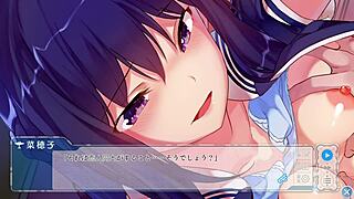 nahoko's adventures under the roof