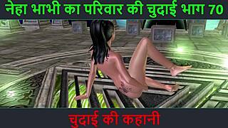 नेहा भाभी हिंदी सेक्स स्टोरी एडवेंचर पार्ट 70 इन 3डी कार्टून