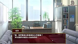 Love&Bitch 1 Wife Embezzles Funds Forced to Film AV With Boss Handjob