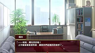 Love&Bitch 1 Wife Embezzles Funds Forced to Film AV With Boss Handjob