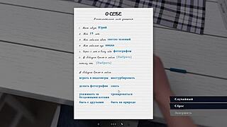 I play summer heat part 2