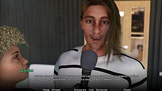 Complete Gameplay WVM Part Fifty-Five