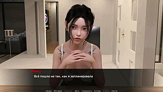 Emotional journey in beth the exhibitionist part 2 gameplay with outdoor horny scenes and big cock