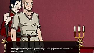 Complete Gameplay - Kingdom Of Lust Part 7 With Slutty Milf Shows