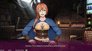 हेंटाई गेम में सोर्सेरेस को इम्प्रेग्नेट करने के लिए फक किया