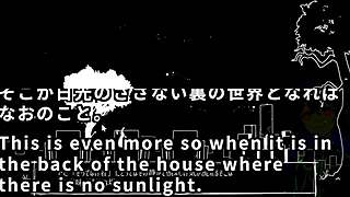 beat-curse machine translated subtitles trial var 1 2