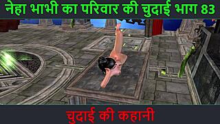 HINDI AUDIO SEX STORY - CHUDAI KI KAHANI - NEHA BHABHI'S SEX ADVENTURE PART - 83