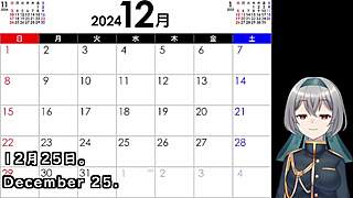 2024 last machine translated subtitles played by silent v ghost1 3