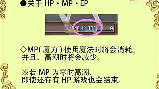 Magic Girl Nobel Ross Gangbang