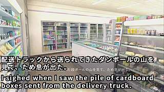 Office Lady Sleeps Inside Convenience Store Machine with Translated Subtitles