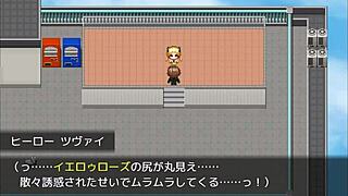 hey dive into heroic spirit full gallery thrills