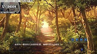 Ai ai-nuo machine girl training formula part 1