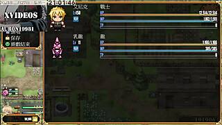 Want to see tail of desire part 7?