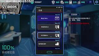 ai ai-nuo in machine girl training formula part 8 😊