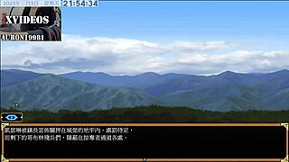 i crave tail of desire part 24's allure